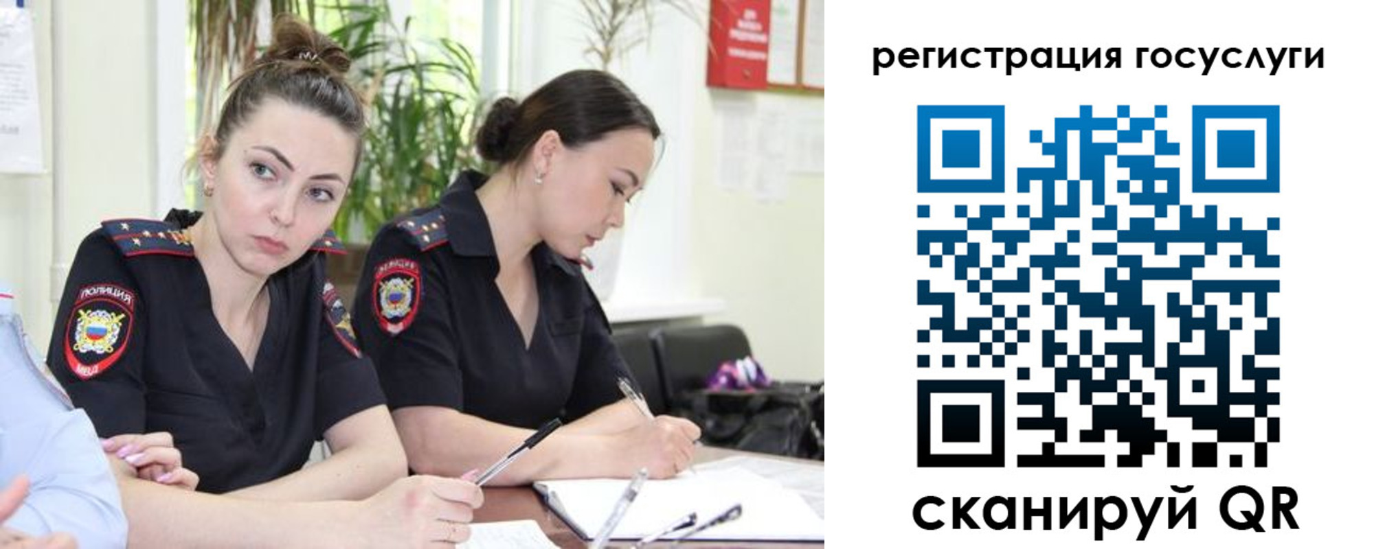 временная регистрация поиск в Нягани