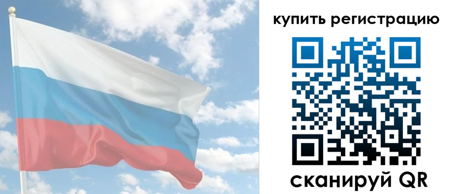 прописка гарантия в Нягани