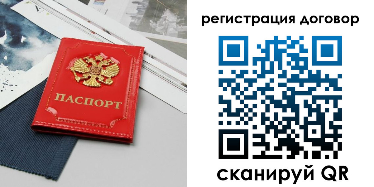 прописка для кредита в Нягани