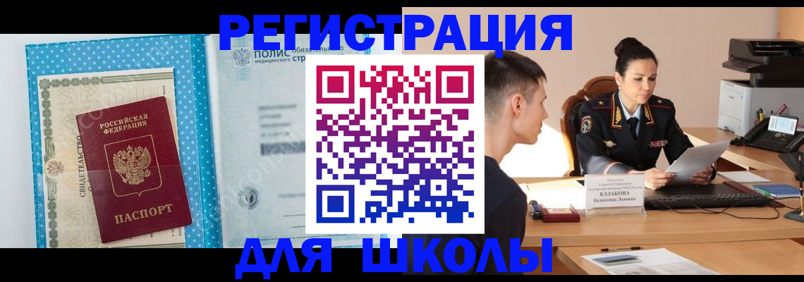прописка гарантия в Нягани