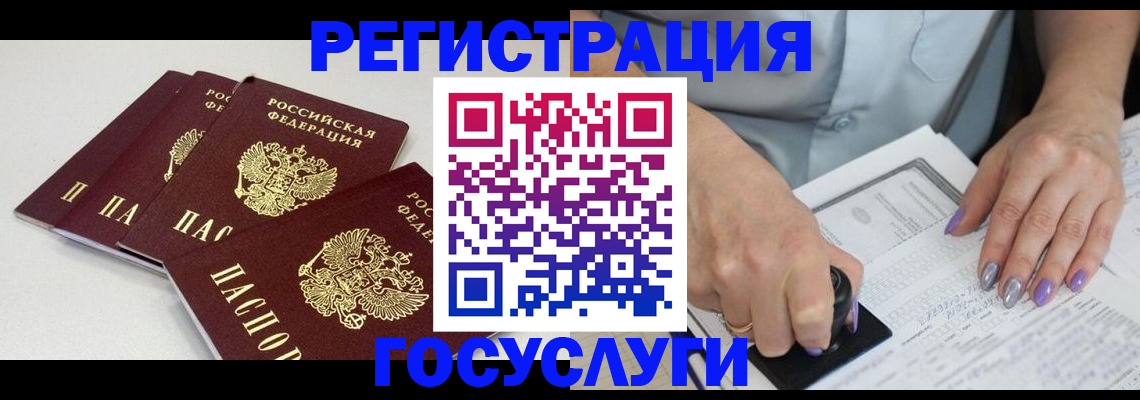 прописка от собственника в Нягани